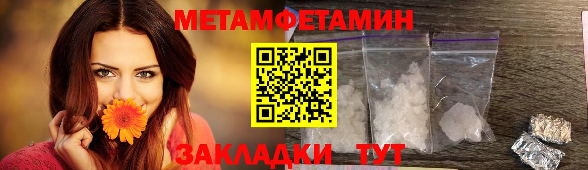 hydra онион  АМФ  Вход с VPN  Amphetamine Premium  Петропавловск-Камчатский 