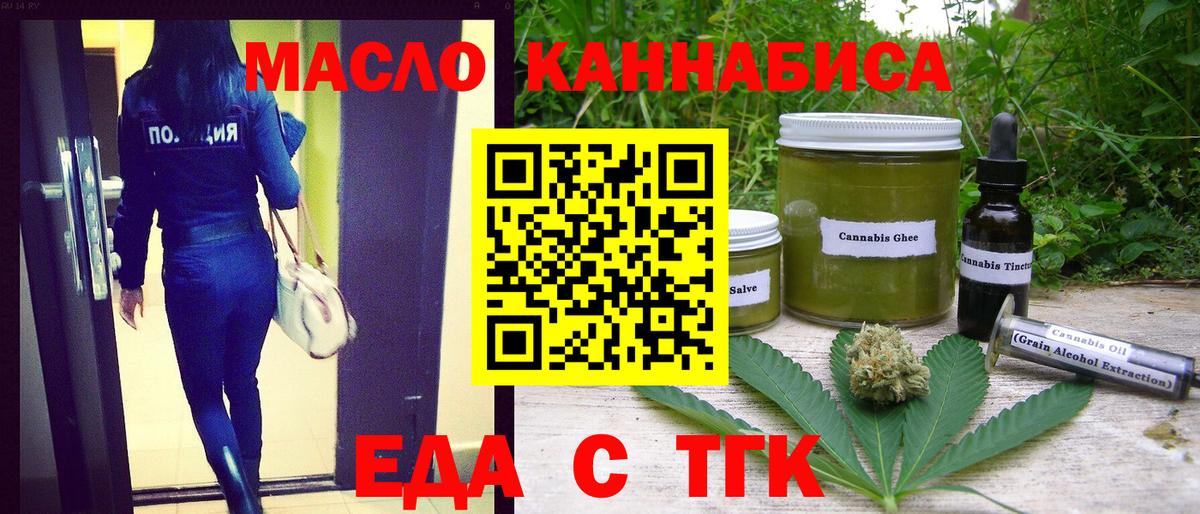 МАРИХУАНА  НБОМе  Петропавловск-Камчатский  ГАШ  МЕФ кристаллы  Вход с VPN  МАРИХУАНА 