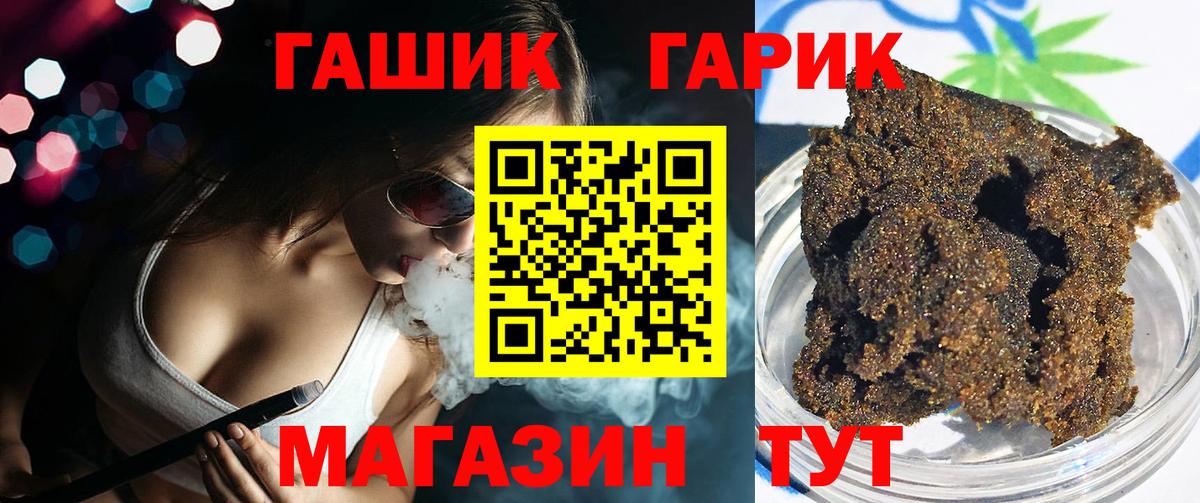 Петропавловск-Камчатский  где купить наркоту  Вход с VPN  Гашиш Изолятор  ГАШИШ Cannabis 