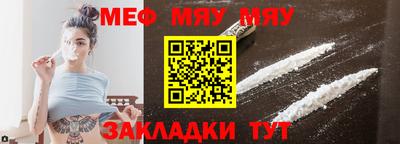 МДМА Славгород