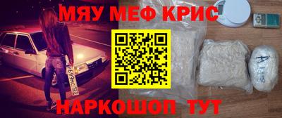 прущая мука Славянск-на-Кубани