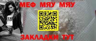 mix Сланцы