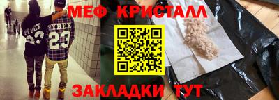 mix Сланцы