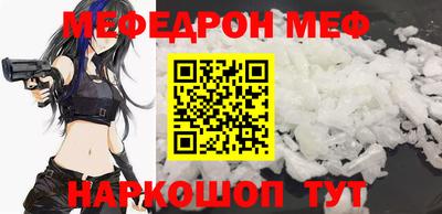 МДМА Славгород
