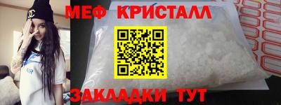 МДМА Славгород