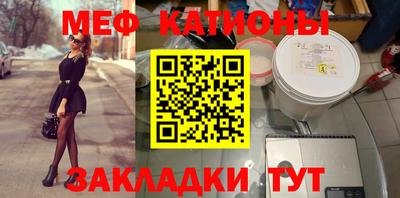 прущая мука Славянск-на-Кубани