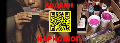 прущая мука Славянск-на-Кубани