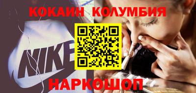 МДМА Славгород
