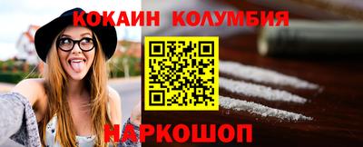 МДМА Славгород