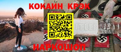МДМА Славгород