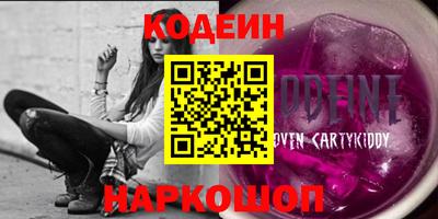 mix Сланцы