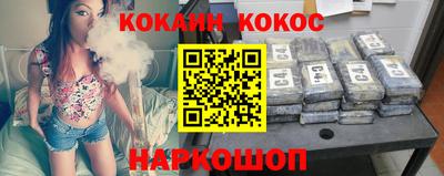 прущая мука Славянск-на-Кубани