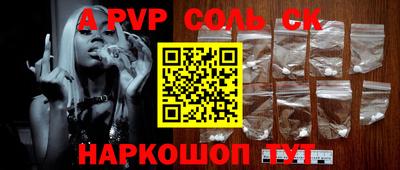 mix Сланцы