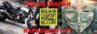 прущая мука Славянск-на-Кубани