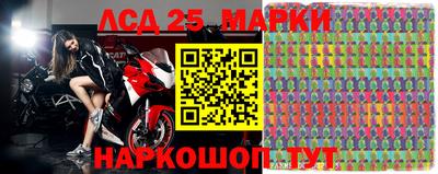 МДМА Славгород