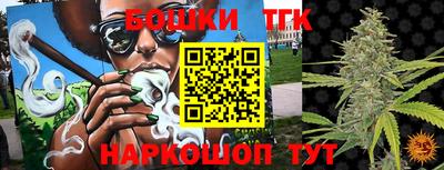 прущая мука Славянск-на-Кубани