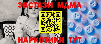 МДМА Славгород