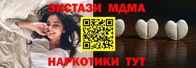 прущая мука Славянск-на-Кубани