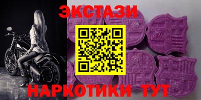 mix Сланцы