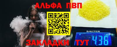 прущая мука Славянск-на-Кубани
