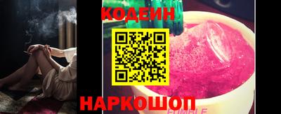 прущая мука Славянск-на-Кубани