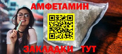 дживик Северобайкальск