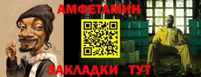 mix Сланцы