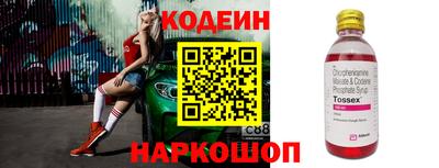 mix Сланцы