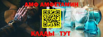 mix Сланцы
