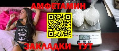 mix Сланцы