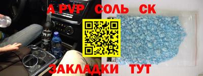 прущая мука Славянск-на-Кубани