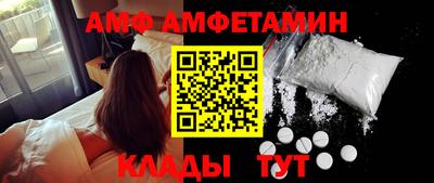 mix Сланцы