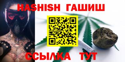 mix Сланцы