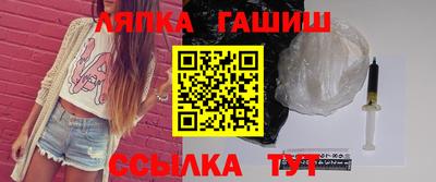 прущая мука Славянск-на-Кубани