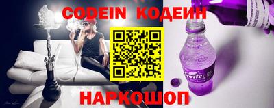 прущая мука Славянск-на-Кубани