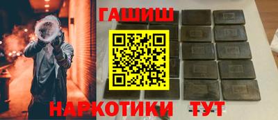 прущая мука Славянск-на-Кубани