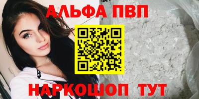 mix Сланцы