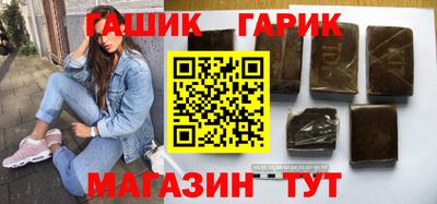 прущая мука Славянск-на-Кубани