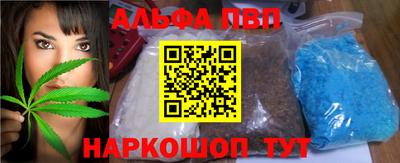 mix Сланцы
