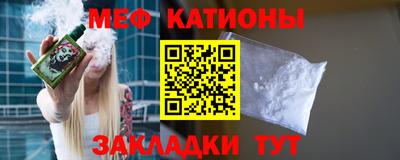 прущая мука Славянск-на-Кубани