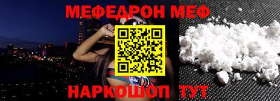 прущая мука Славянск-на-Кубани