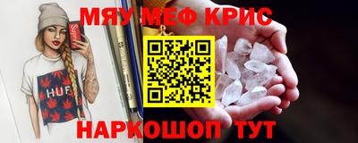 прущая мука Славянск-на-Кубани