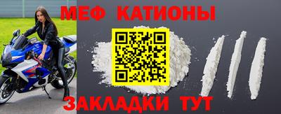 МДМА Славгород