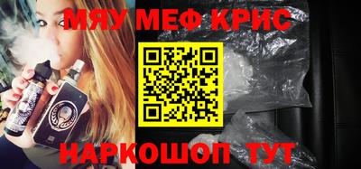 прущая мука Славянск-на-Кубани