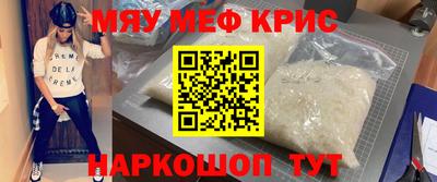 mix Сланцы