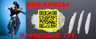 mix Сланцы