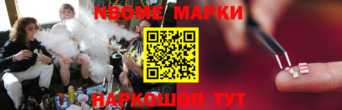Лсд 25 экстази кислота  LSD-25 экстази ecstasy  Вход с VPN  Петропавловск-Камчатский 