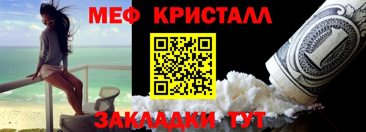 МЕФ  Петропавловск-Камчатский