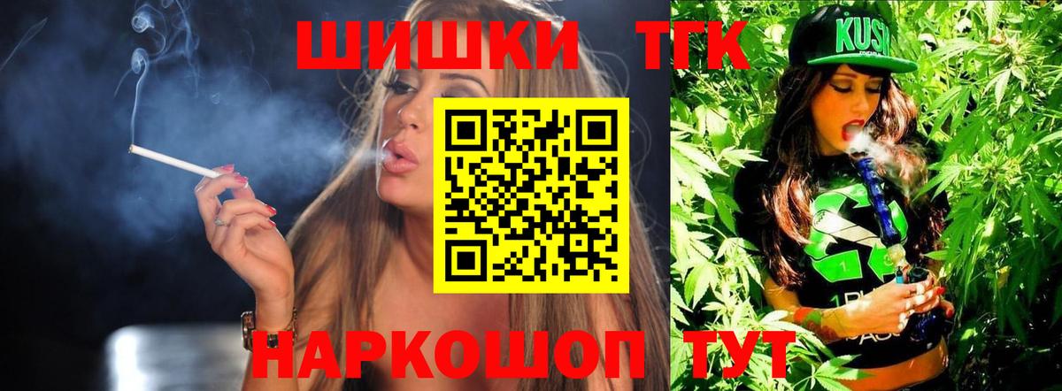 Каннабис Bruce Banner Петропавловск-Камчатский