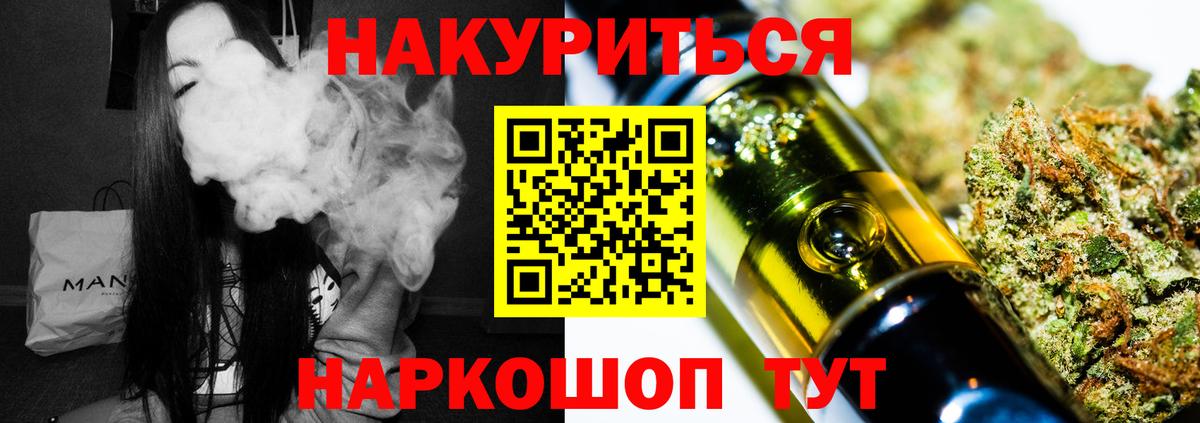 Марихуана план  Вход с VPN  Петропавловск-Камчатский  Шишки марихуана OG Kush  Конопля сатива  Марихуана OG Kush 